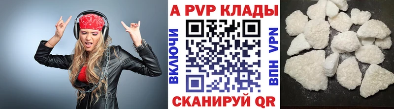 Купить закладку Новое Девяткино Конопля  КОКАИН  А ПВП  Меф мяу мяу  ГАШИШ 