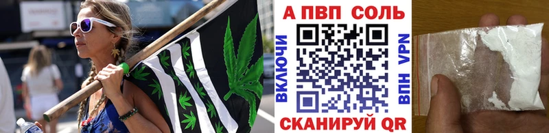 А ПВП кристаллы  Новое Девяткино 