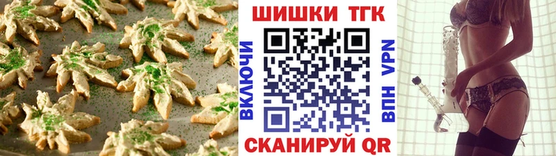 Canna-Cookies конопля  Новое Девяткино 