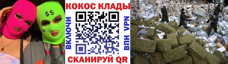 Cocaine Эквадор  Новое Девяткино 