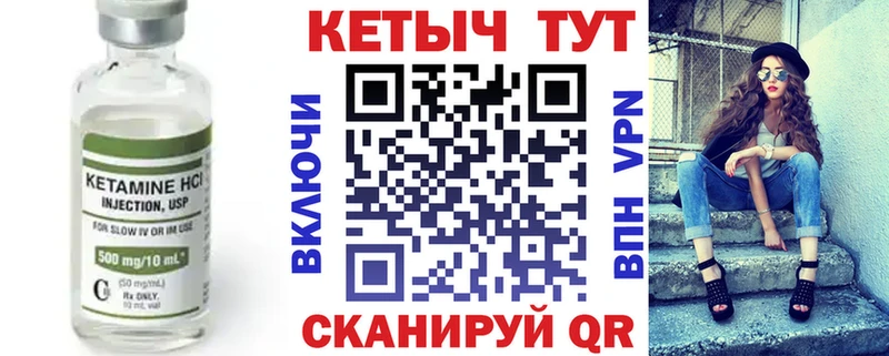 КЕТАМИН ketamine  хочу наркоту  Новое Девяткино 