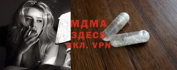скорость mdpv Балабаново