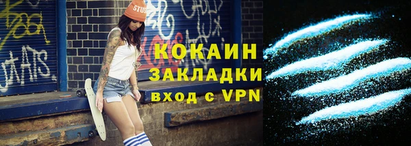 гашик Балахна