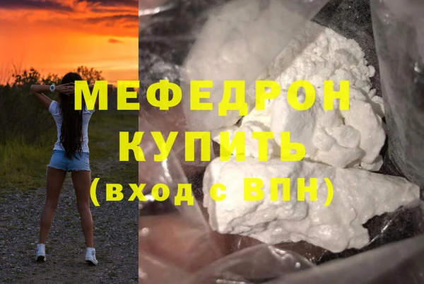 скорость mdpv Балабаново