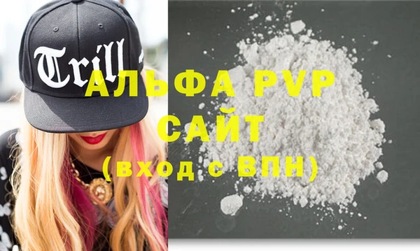 гашик Балахна