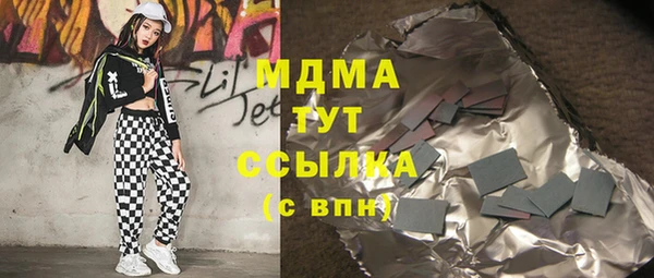 скорость mdpv Балабаново