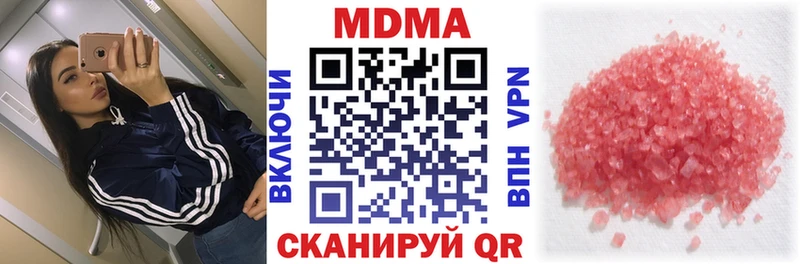 МДМА VHQ  Новое Девяткино 