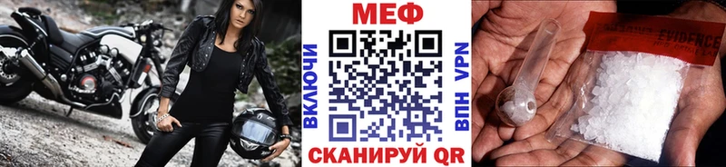 Мефедрон мука  Новое Девяткино 