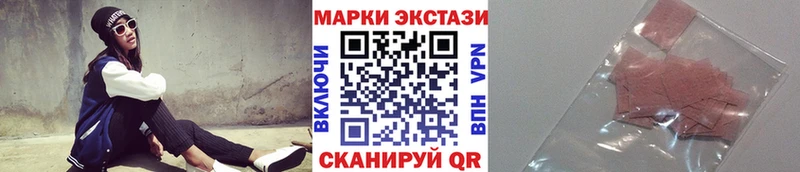 Наркотические марки 1500мкг  Новое Девяткино 